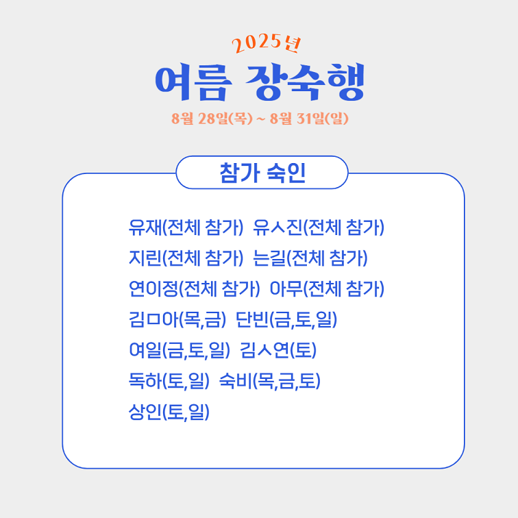 제목을 입력해주세요_-001 (13).png