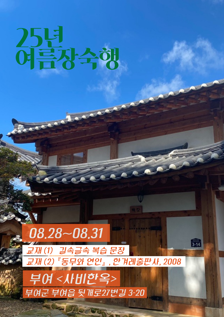 제목을-입력해주세요_-001 (24).png