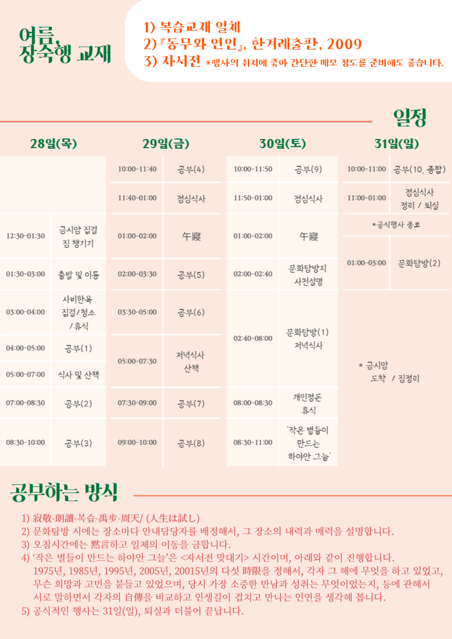 완성본.png