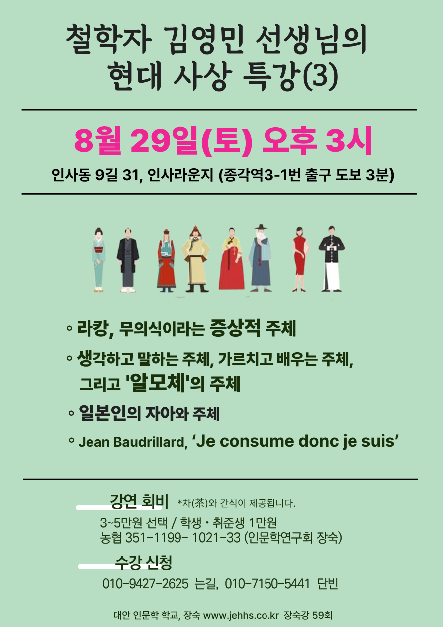 장숙강 포스터.png