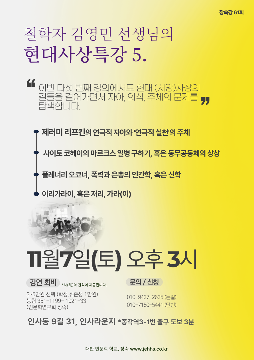 장숙강.png