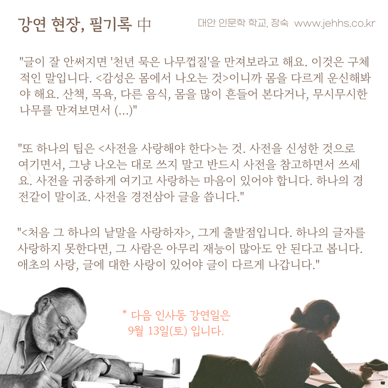 제목을-입력해주세요_-001 (40).png