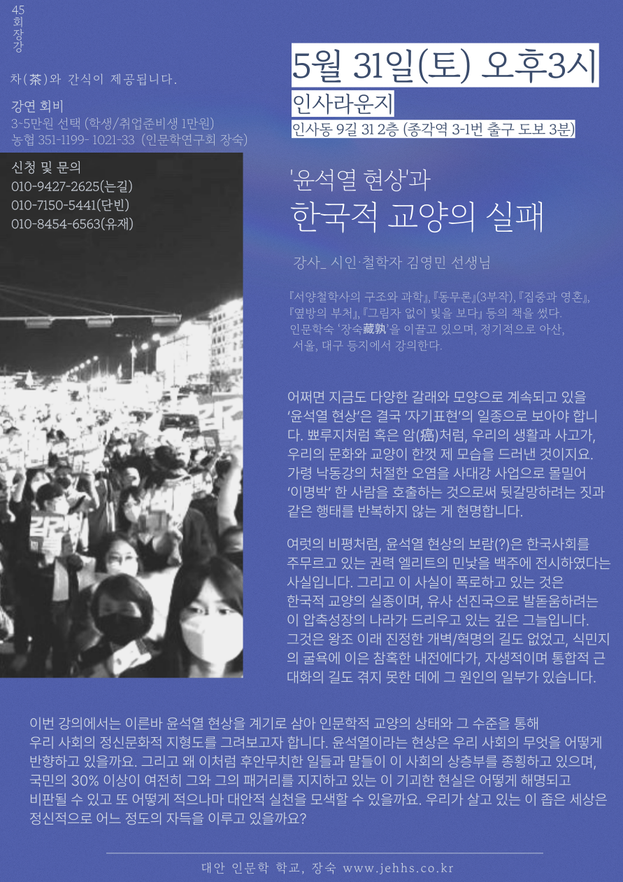 장강포스터.png