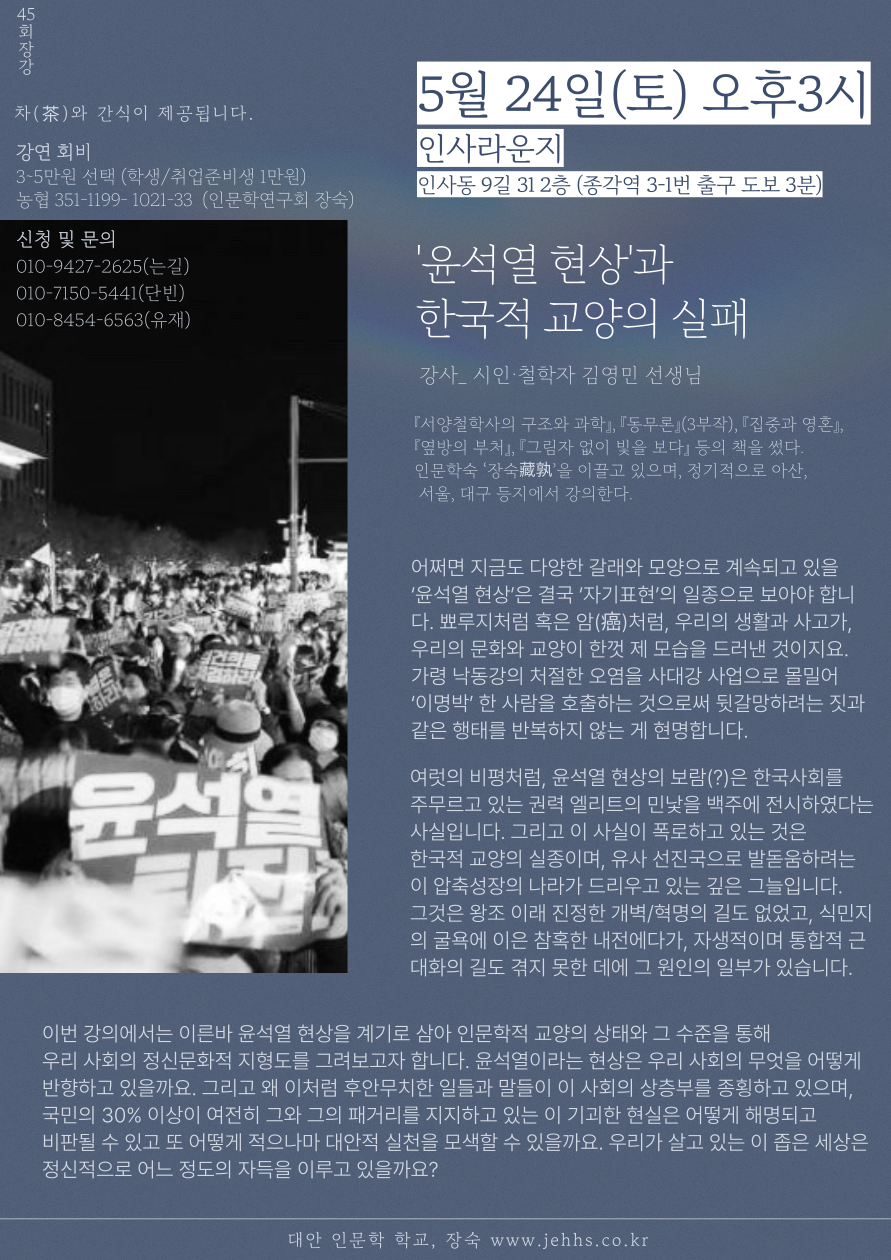 장강 5월 최종본.png