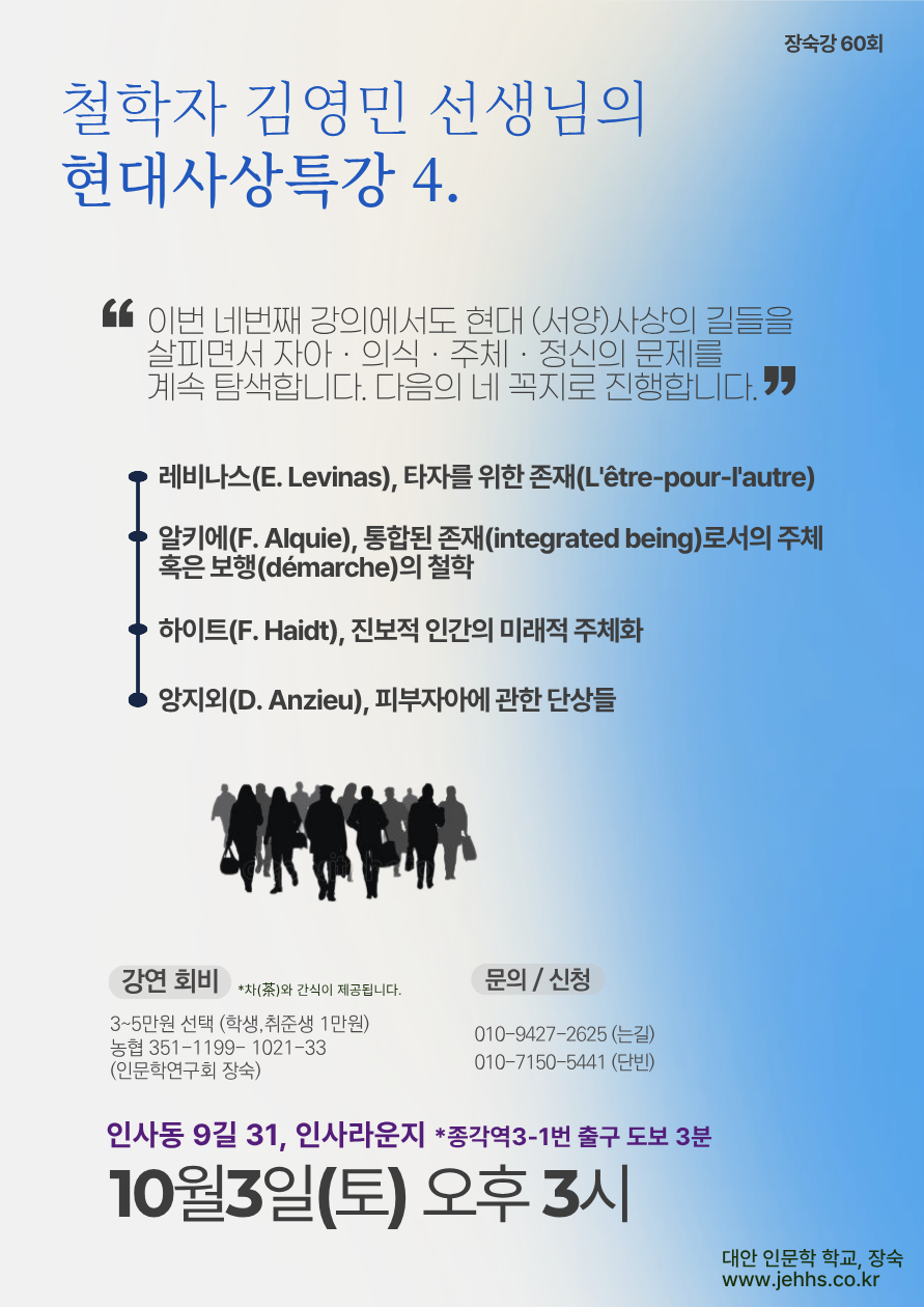 장숙강 60.png