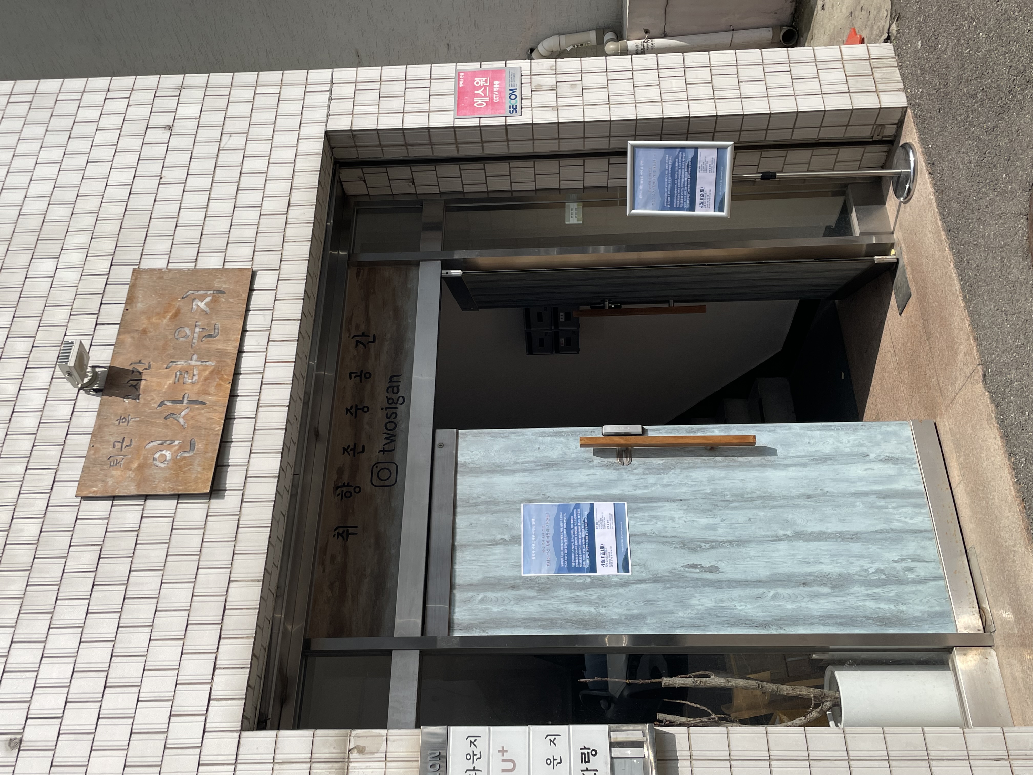 KakaoTalk_20260501_150450741.jpg