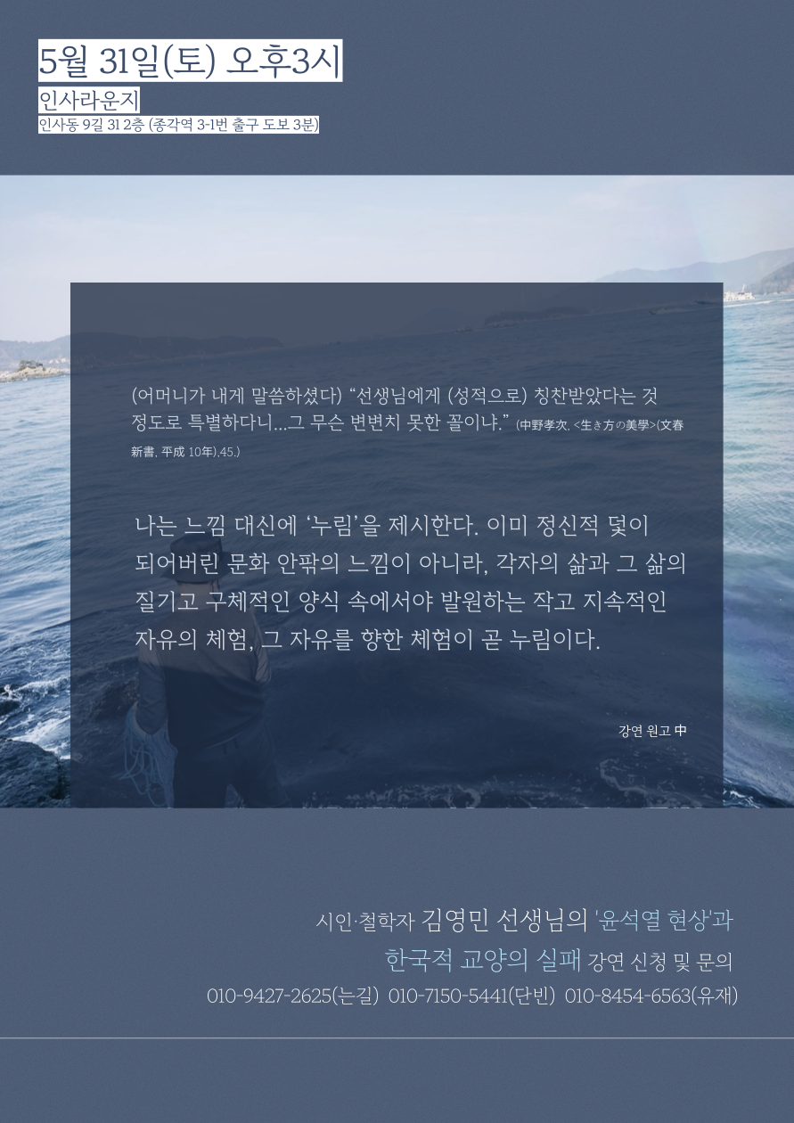 장강추.png