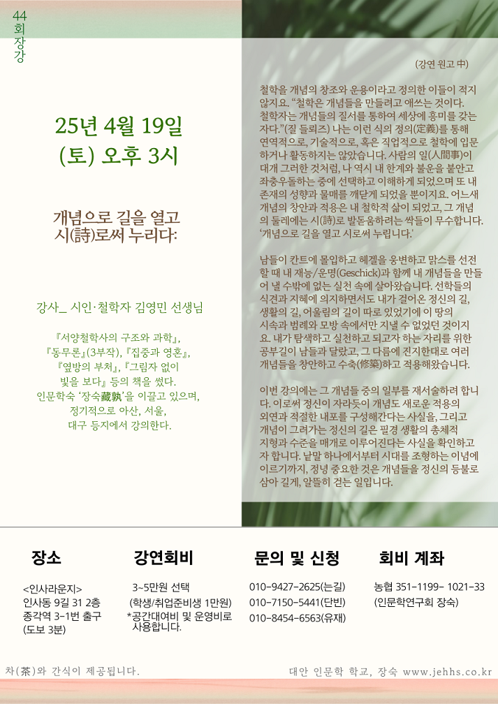 장강 포스터 완료 최종33.png