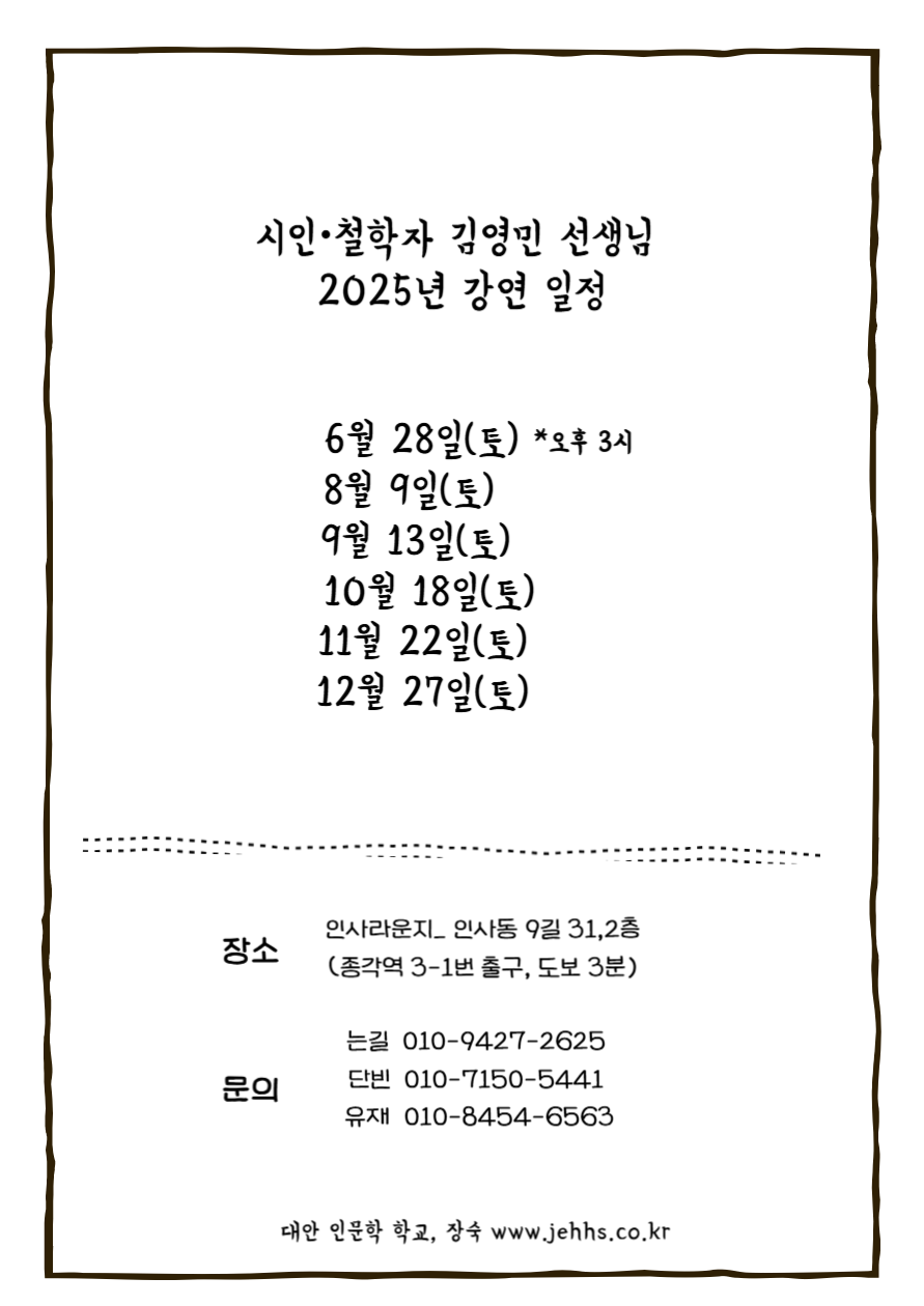 강강일.png