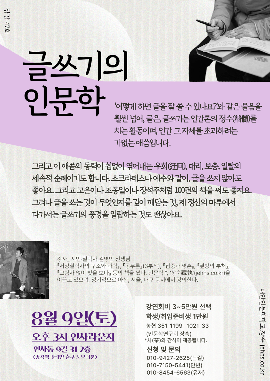 장강완료47회.png