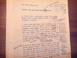 KakaoTalk_20251001_235020499.jpg