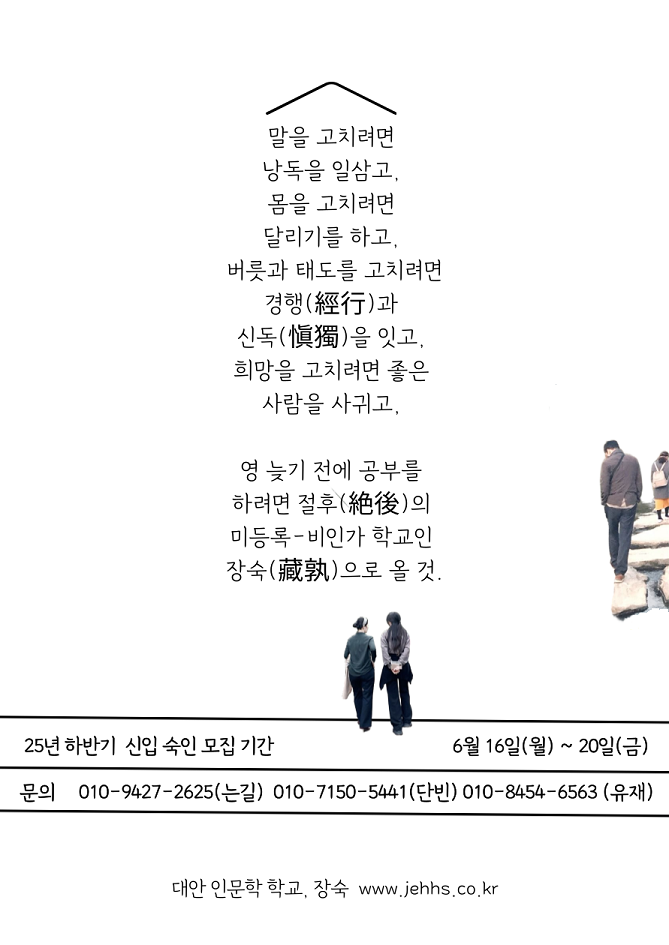 신입.png