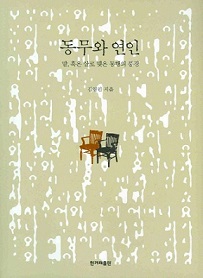 KakaoTalk_20250922_125015555.jpg