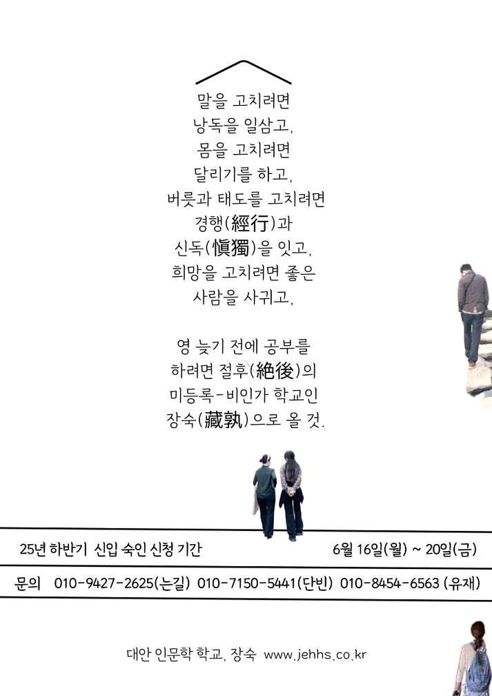 신청기.png