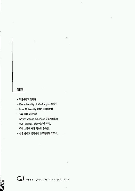 인명사전.jpg