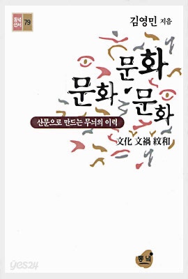 문화문화문화.jpg