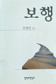보행앞장.jpg