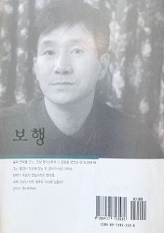 보행 뒷장.jpg