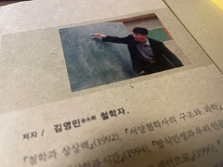 산책과 자본주의 2.jpg